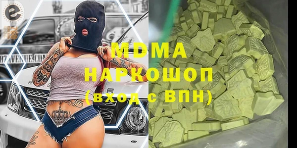 ешки Богородицк