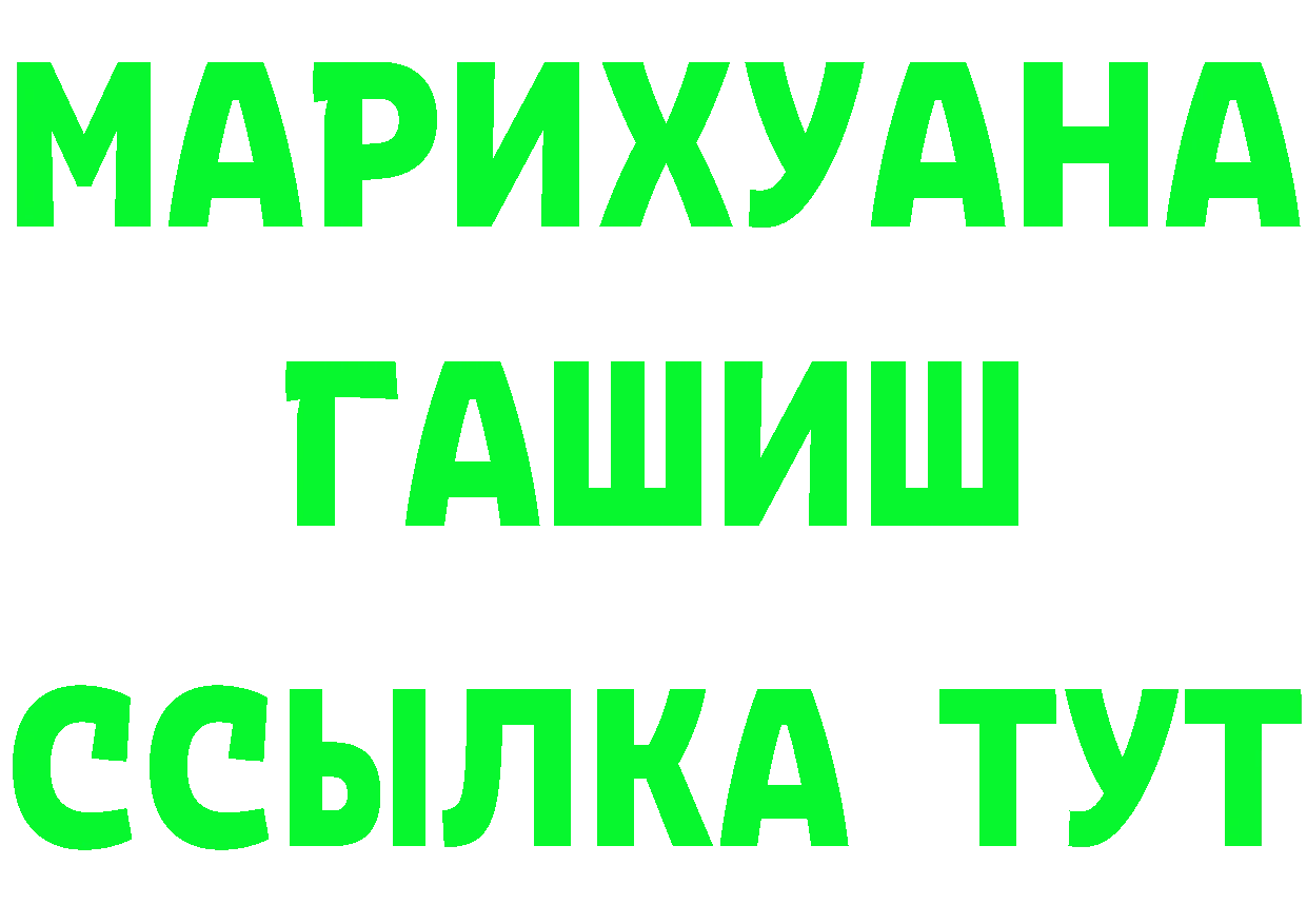 БУТИРАТ оксана ССЫЛКА площадка гидра Воткинск