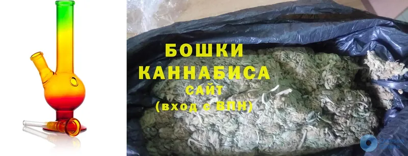 Бошки Шишки OG Kush  Воткинск 